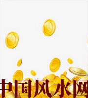 济南财运，光靠努力就能获取吗？把握机会更加关键！